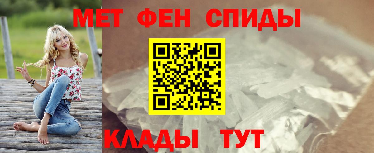АМФ Premium Городец