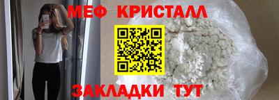 COCAINE Ликино-Дулёво