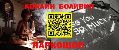 spice Ливны