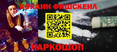 COCAINE Ликино-Дулёво