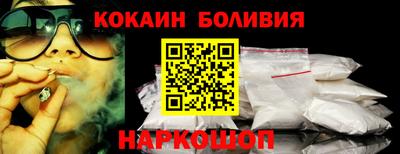 COCAINE Ликино-Дулёво
