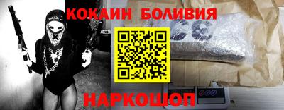 спайс Лесосибирск