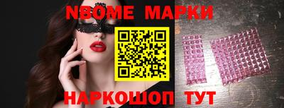 спайс Лесосибирск