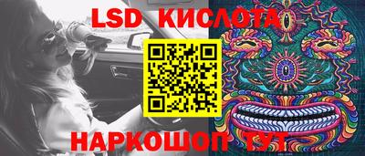 spice Ливны