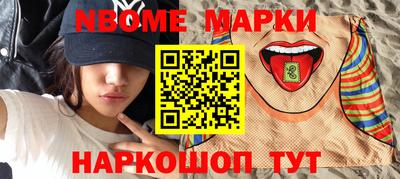 спайс Лесосибирск