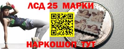 спайс Лесосибирск