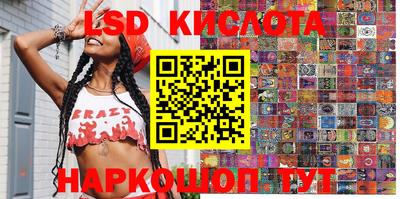 спайс Лесосибирск