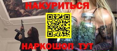 спайс Лесосибирск
