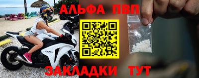 spice Ливны