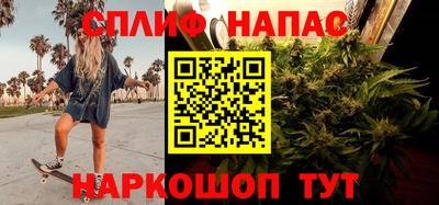 spice Ливны