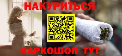 спайс Лесосибирск