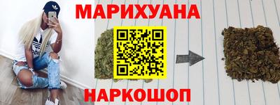 spice Ливны