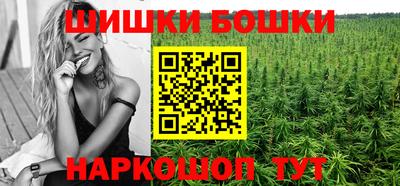 спайс Лесосибирск