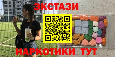 COCAINE Ликино-Дулёво