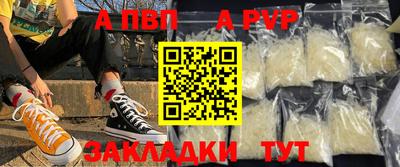spice Ливны