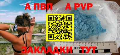 спайс Лесосибирск