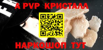 spice Ливны
