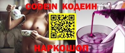 spice Ливны