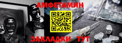 spice Ливны
