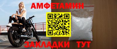 spice Ливны