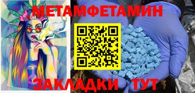 спайс Лесосибирск