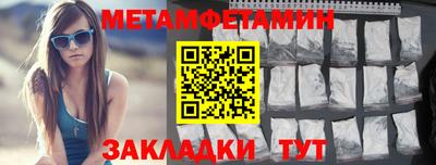 спайс Лесосибирск