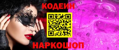 spice Ливны