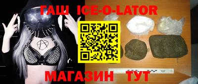 спайс Лесосибирск