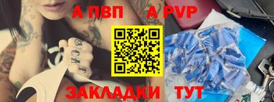 спайс Лесосибирск