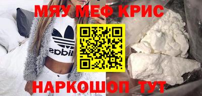 COCAINE Ликино-Дулёво