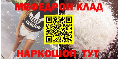 спайс Лесосибирск