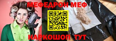 COCAINE Ликино-Дулёво