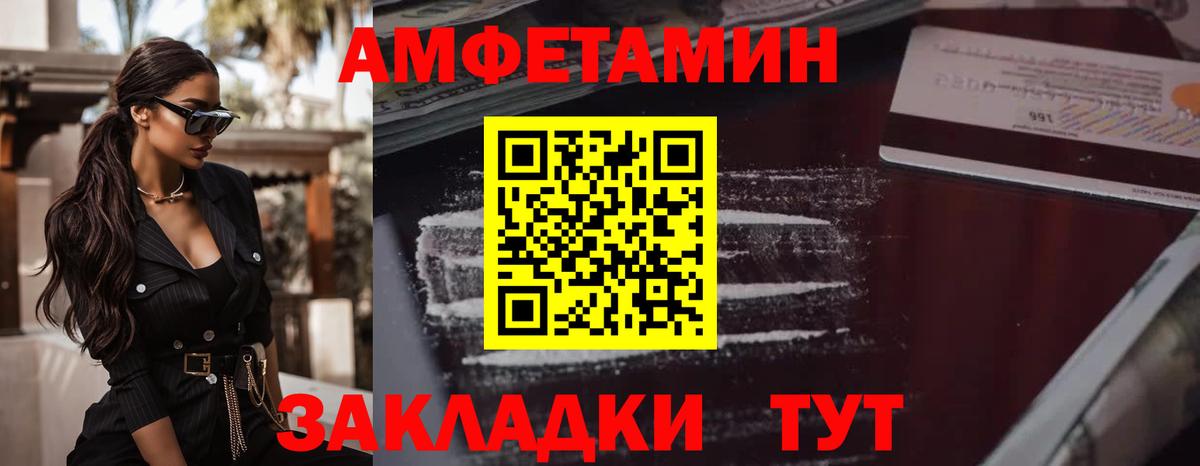 Городец  МЕТАМФЕТАМИН Methamphetamine  Вход с VPN 