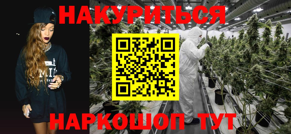 Городец  Бошки марихуана планчик  Бошки Шишки ГИДРОПОН  Вход с VPN 